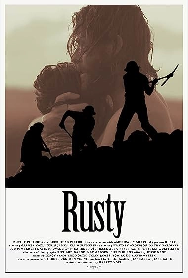 Расти