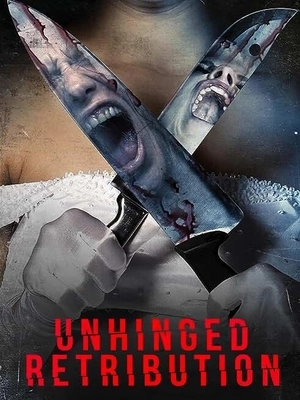 Заблудившиеся: Возмездие 